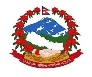 नेपाल संसद