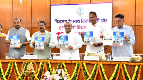 लोकतंत्र, विरासत और नवाचार का उत्सव – साथ मिलकर दिल्ली विधानसभा ने आठवीं विधानसभा के 100 दिन पूरे होने पर जारी की रिपोर्ट कार्ड
