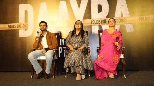 फिल्म रिव्यू: “दायरा” * एक दमदार, ईमानदार और लंबे समय तक असर छोड़ने वाली फिल्म।